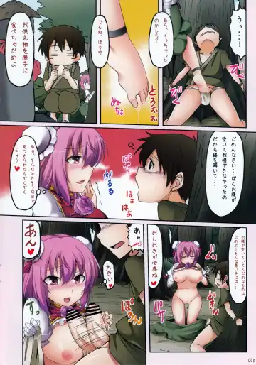 [Ayakase Chiyoko - Ayakase Riberi - Chiyoko] Kasen no Hookee Ochinpo Daisuki Fhentai - Page 4