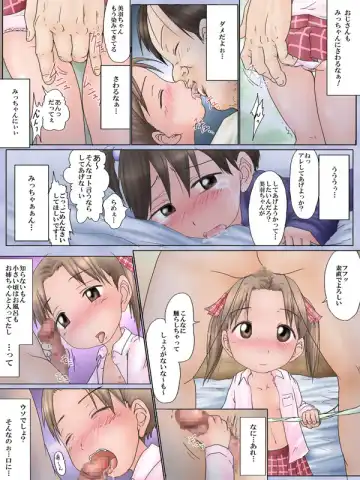 Enkou Mashimaro Fhentai - Page 27