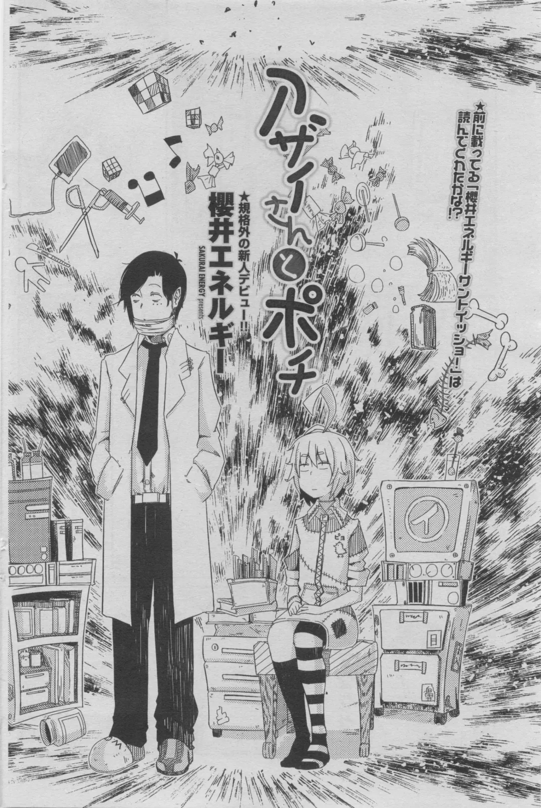 COMIC Penguin Club 2011-08 Fhentai - Page 124