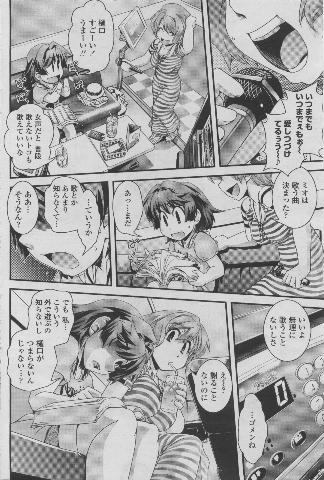 COMIC Penguin Club 2011-08 Fhentai - Page 164