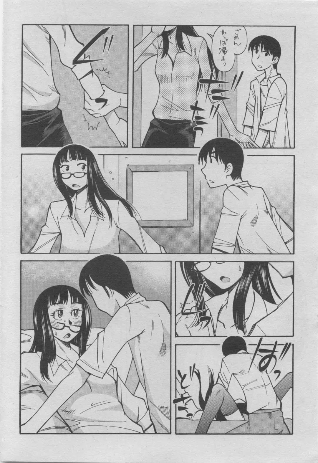 COMIC Penguin Club 2011-08 Fhentai - Page 206