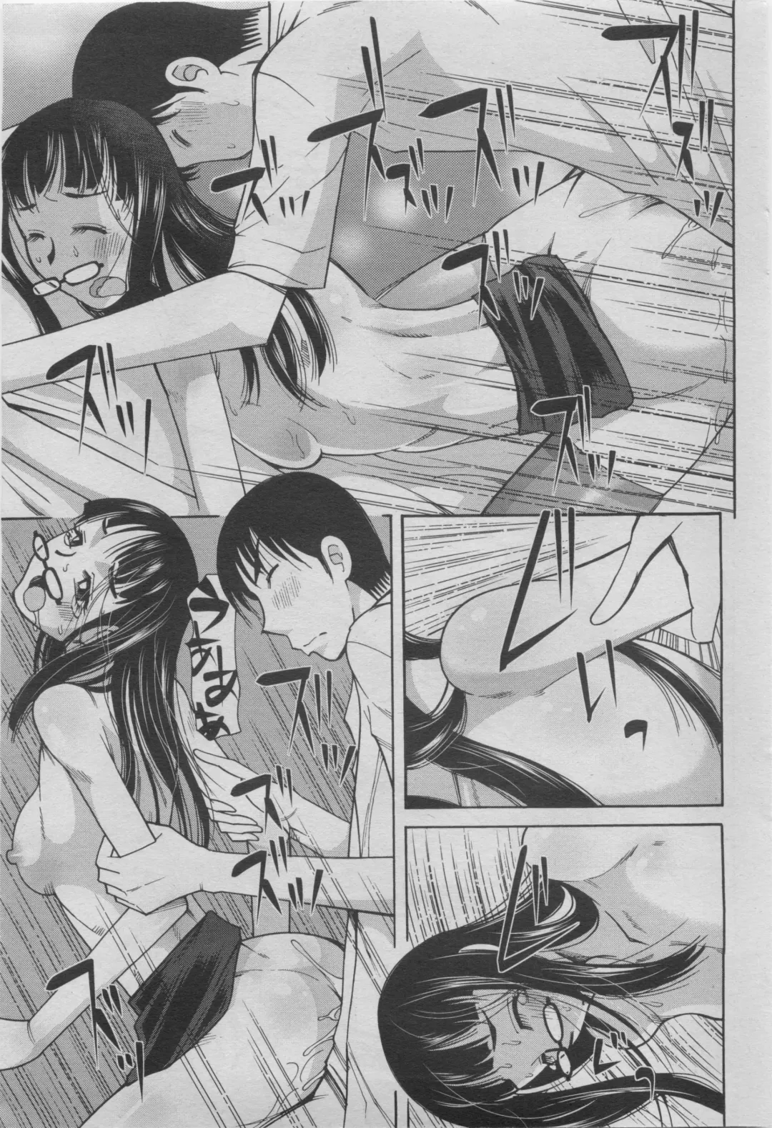 COMIC Penguin Club 2011-08 Fhentai - Page 213