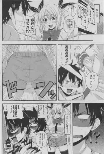 COMIC Penguin Club 2011-08 Fhentai - Page 100