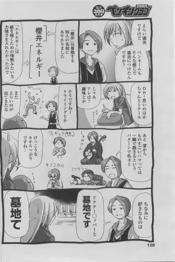 COMIC Penguin Club 2011-08 Fhentai - Page 120