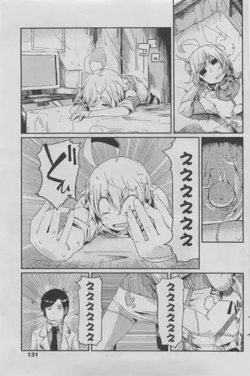 COMIC Penguin Club 2011-08 Fhentai - Page 123