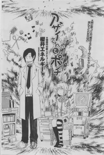 COMIC Penguin Club 2011-08 Fhentai - Page 124