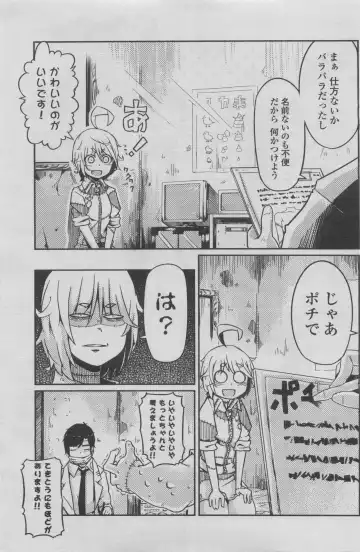 COMIC Penguin Club 2011-08 Fhentai - Page 129