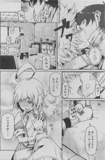 COMIC Penguin Club 2011-08 Fhentai - Page 132