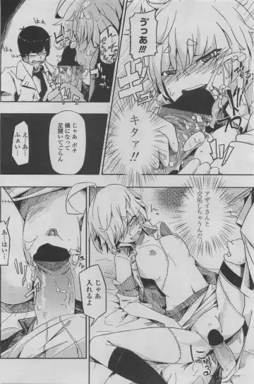 COMIC Penguin Club 2011-08 Fhentai - Page 136