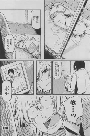 COMIC Penguin Club 2011-08 Fhentai - Page 142