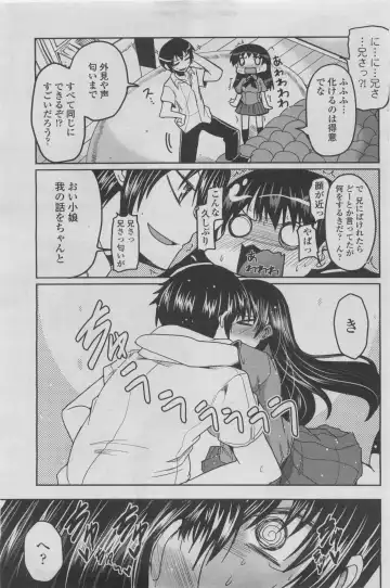 COMIC Penguin Club 2011-08 Fhentai - Page 149