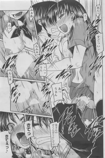 COMIC Penguin Club 2011-08 Fhentai - Page 155