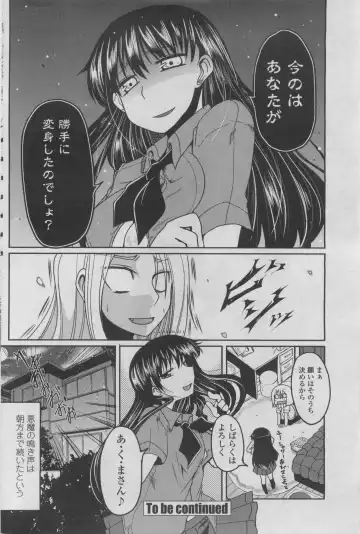 COMIC Penguin Club 2011-08 Fhentai - Page 158