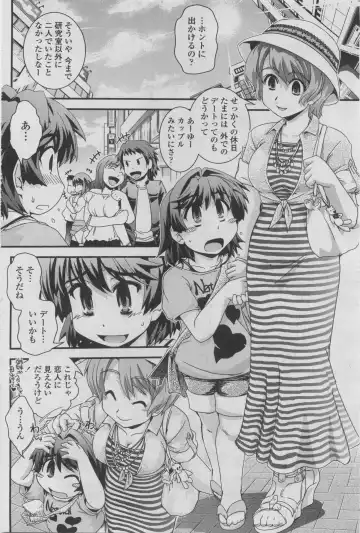 COMIC Penguin Club 2011-08 Fhentai - Page 162