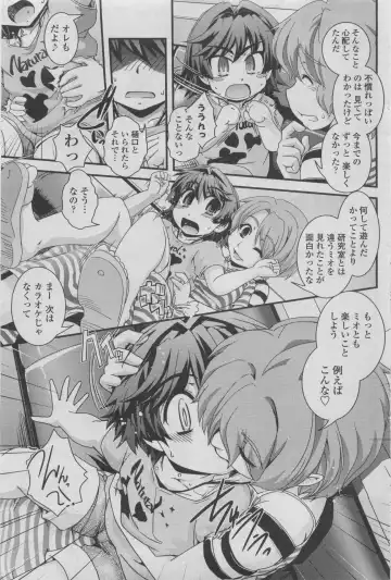 COMIC Penguin Club 2011-08 Fhentai - Page 165