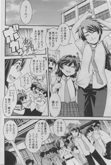 COMIC Penguin Club 2011-08 Fhentai - Page 176