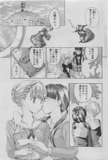 COMIC Penguin Club 2011-08 Fhentai - Page 179