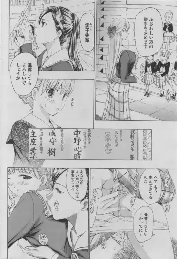 COMIC Penguin Club 2011-08 Fhentai - Page 186