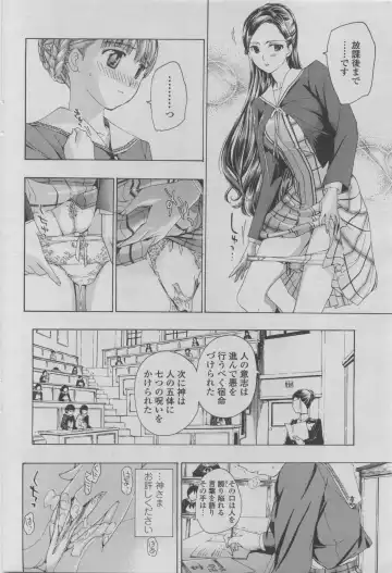 COMIC Penguin Club 2011-08 Fhentai - Page 190