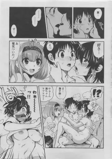 COMIC Penguin Club 2011-08 Fhentai - Page 21