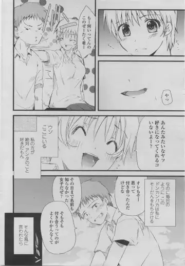 COMIC Penguin Club 2011-08 Fhentai - Page 218