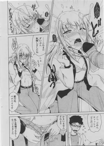 COMIC Penguin Club 2011-08 Fhentai - Page 34