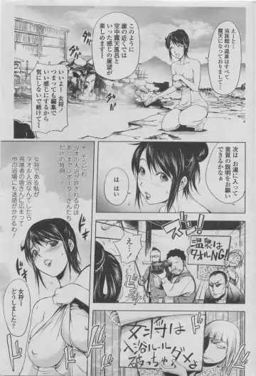 COMIC Penguin Club 2011-08 Fhentai - Page 65