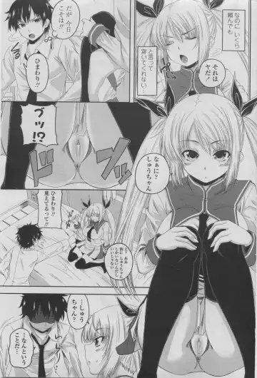 COMIC Penguin Club 2011-08 Fhentai - Page 85