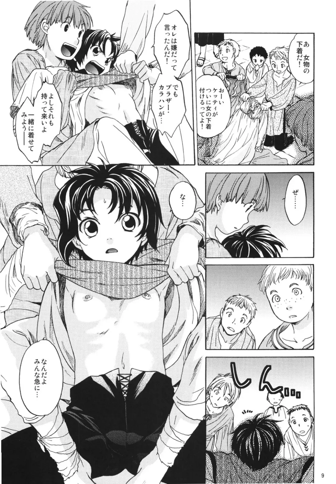 [Heizo - Kitoen] Saint Foire Festival 2 Fhentai - Page 9