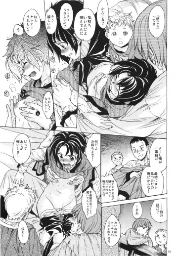 [Heizo - Kitoen] Saint Foire Festival 2 Fhentai - Page 15