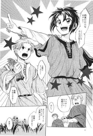 [Heizo - Kitoen] Saint Foire Festival 2 Fhentai - Page 3