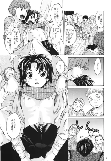 [Heizo - Kitoen] Saint Foire Festival 2 Fhentai - Page 9