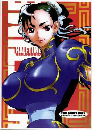 Read HALFTIME VER. 080817 - Fhentai