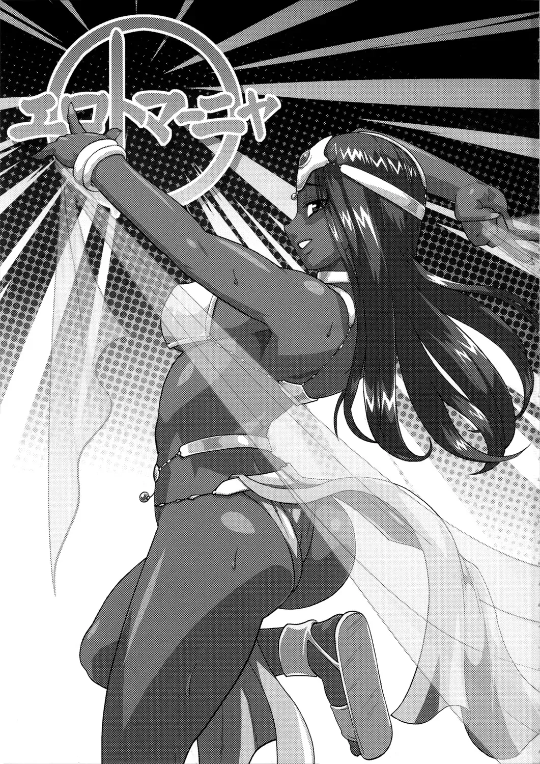 [Isako Rokuroh] Ero to Manya Fhentai - Page 3