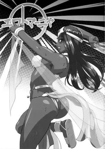 [Isako Rokuroh] Ero to Manya Fhentai - Page 3