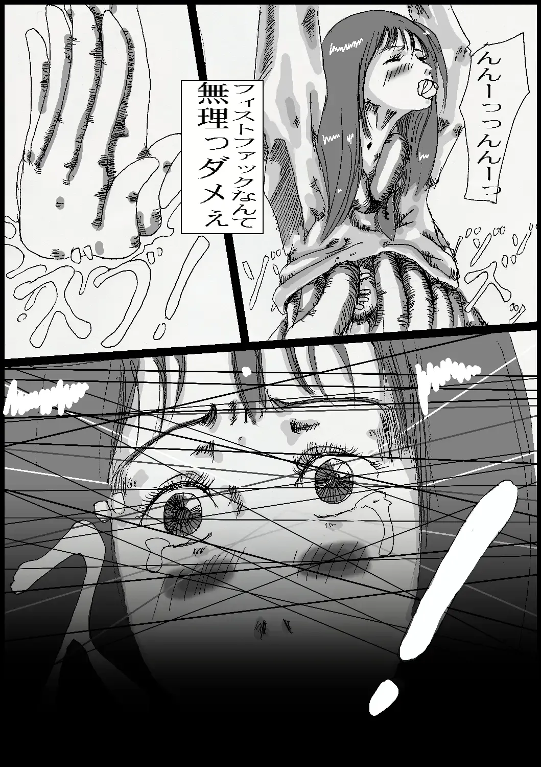 Toilet no Fist Fucking-san Fhentai - Page 21