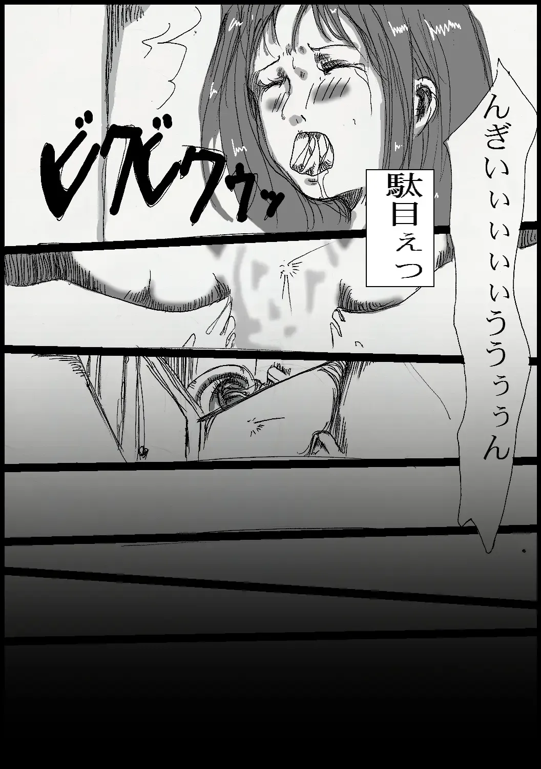 Toilet no Fist Fucking-san Fhentai - Page 23