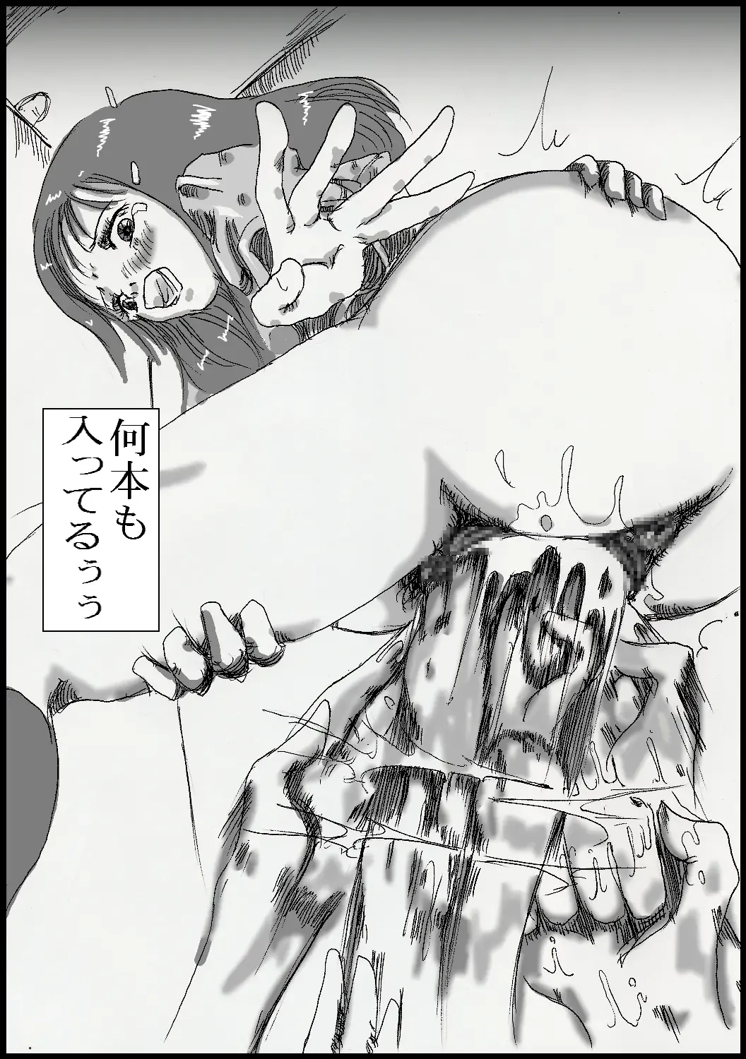 Toilet no Fist Fucking-san Fhentai - Page 25