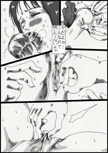 Toilet no Fist Fucking-san Fhentai - Page 14