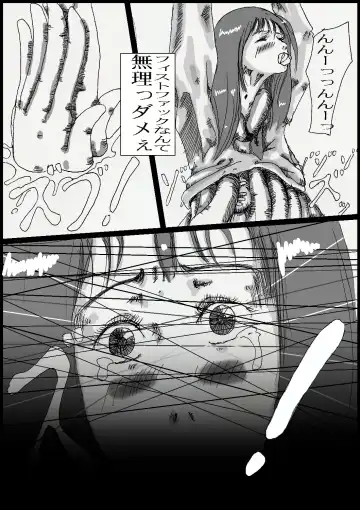 Toilet no Fist Fucking-san Fhentai - Page 21