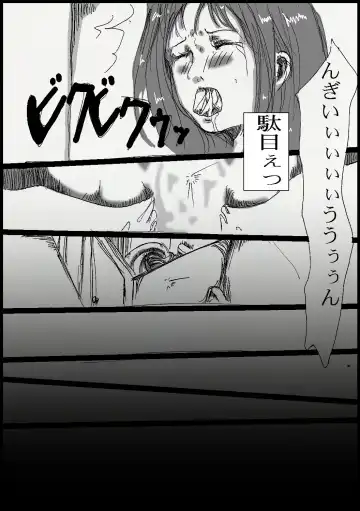 Toilet no Fist Fucking-san Fhentai - Page 23