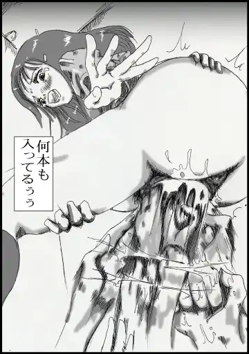 Toilet no Fist Fucking-san Fhentai - Page 25