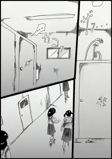 Toilet no Fist Fucking-san Fhentai - Page 5