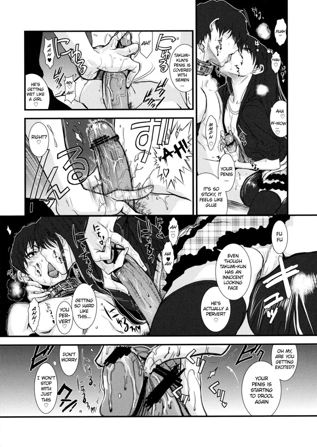 [Hiroe Rei] GM Rimix Fhentai - Page 11