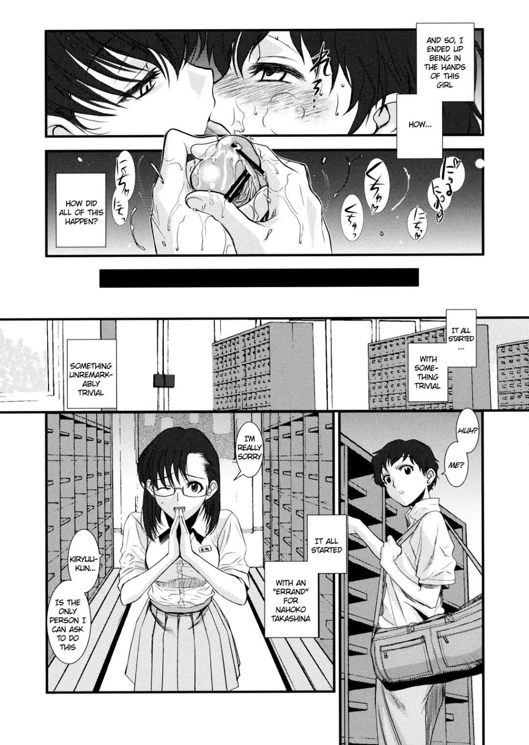 [Hiroe Rei] GM Rimix Fhentai - Page 12