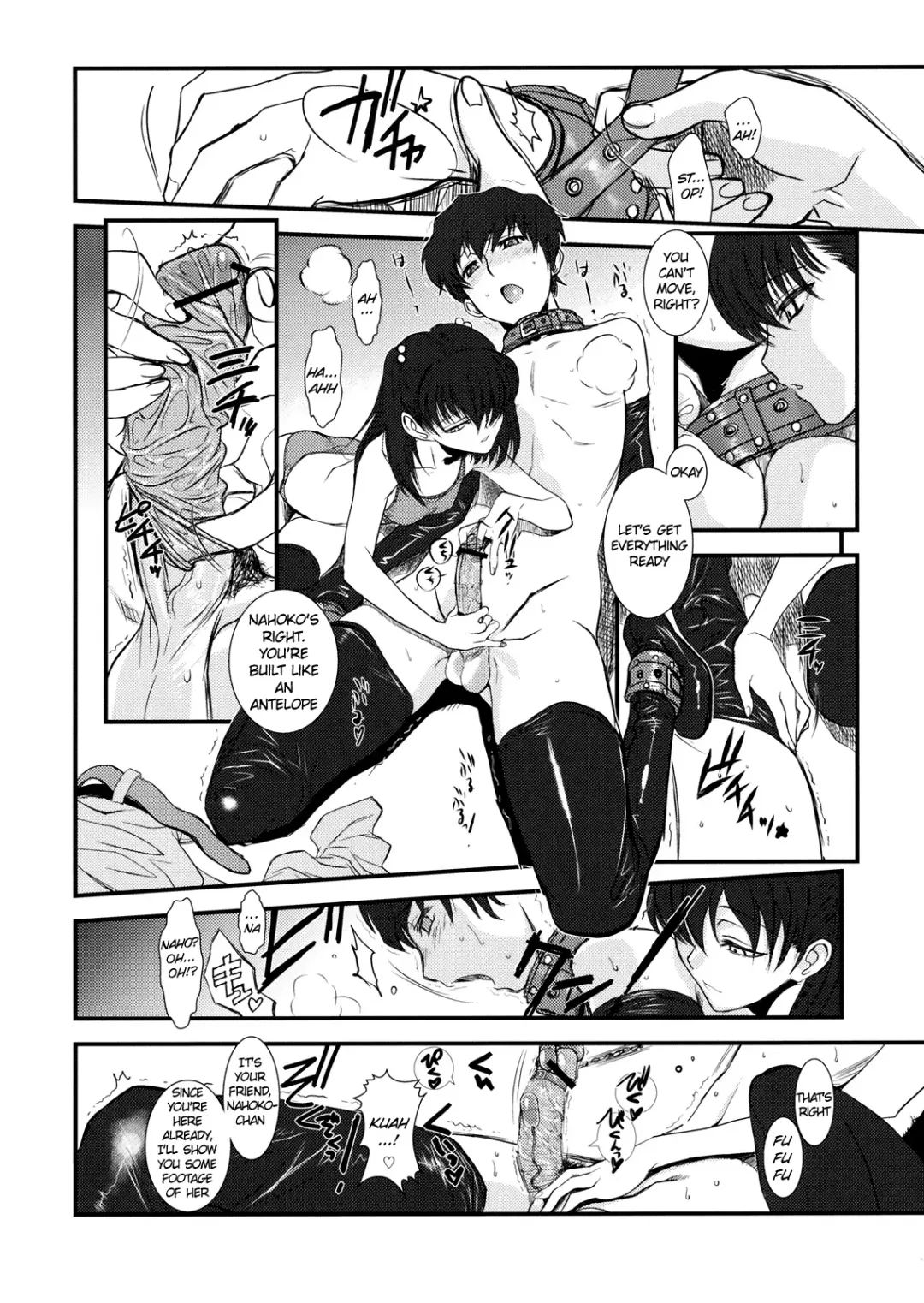 [Hiroe Rei] GM Rimix Fhentai - Page 17