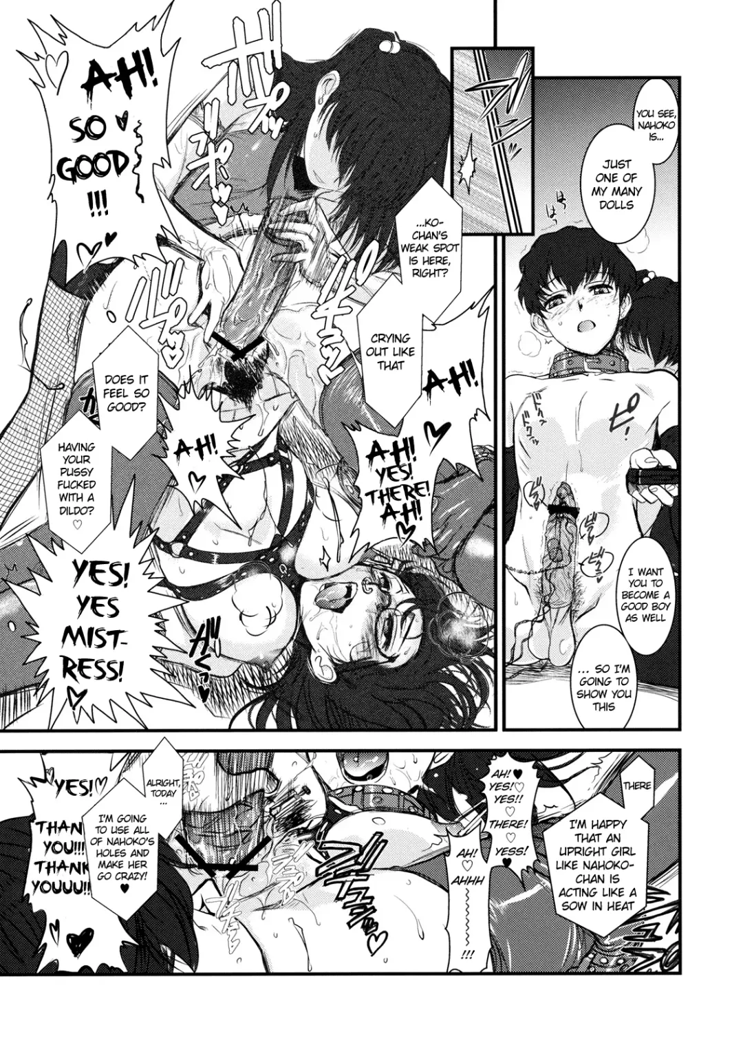 [Hiroe Rei] GM Rimix Fhentai - Page 18