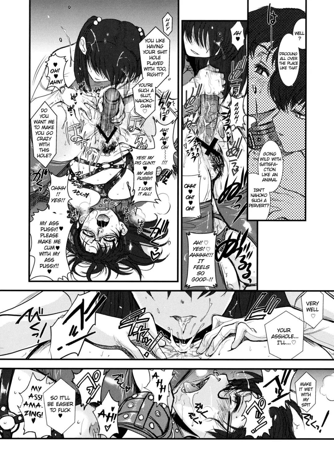 [Hiroe Rei] GM Rimix Fhentai - Page 19