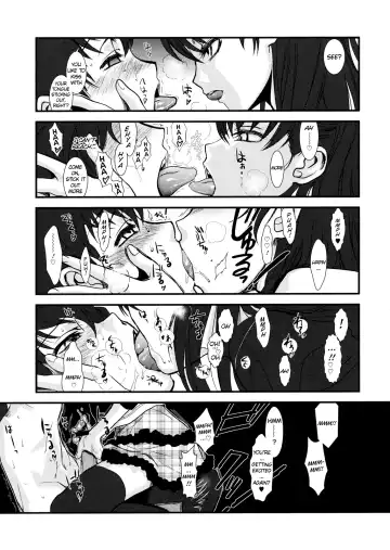 [Hiroe Rei] GM Rimix Fhentai - Page 10