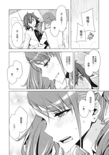 [Ed] Ano Hi Mita Anjou no Eroi Hon. Fhentai - Page 11